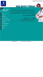 Mobile Screenshot of holadoctorfeldman.com.ar